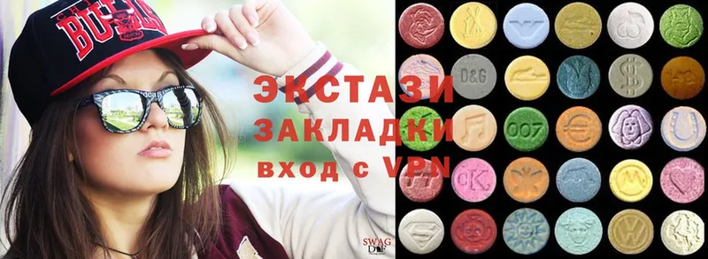 Ecstasy 280 MDMA  Елизово 