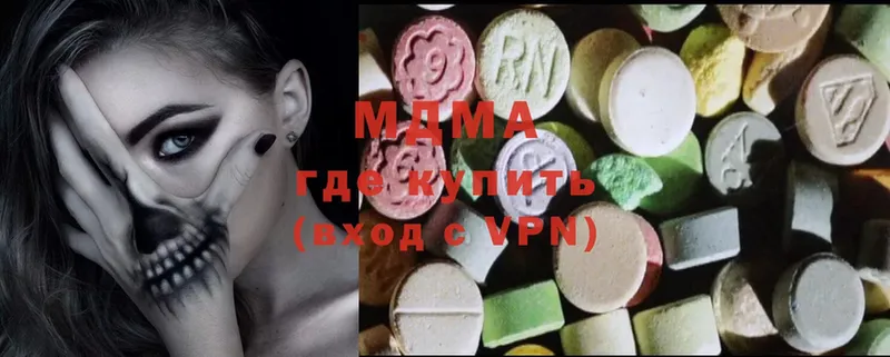 MDMA crystal  Елизово 